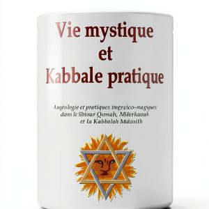 Kabbalah Mystique - Editions LAHY French Kindle eBook 2nd Edition-0