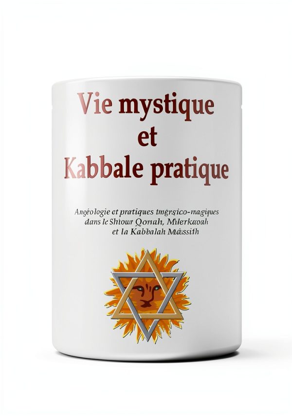 Kabbalah Mystique - Editions LAHY French Kindle eBook 2nd Edition-0