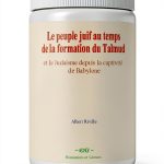 Talmud Study Guide by EHS - French Edition-0