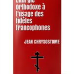 French Occultism and Spirituality Kindle Book by B0798RT3RM-0