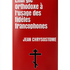 French Occultism and Spirituality Kindle Book by B0798RT3RM-0
